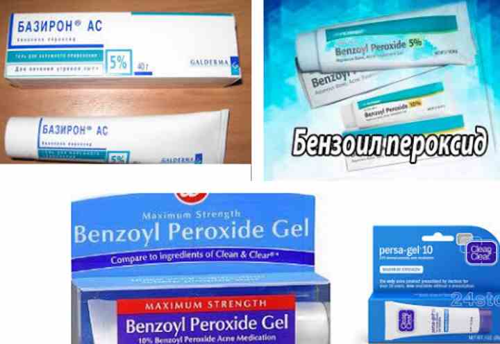 Good cosmetics with benzoyl peroxide. Good cosmetics with benzoyl peroxide.